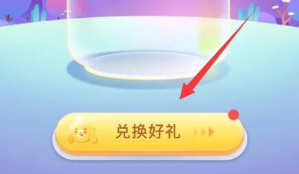 微信提现免手续费怎么弄 微信提现免手续费操作方法(1)