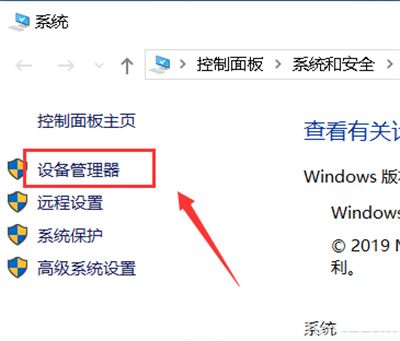 win10黑屏后无法唤醒屏幕怎么办 win10黑屏后无法唤醒屏幕解决方法(1)