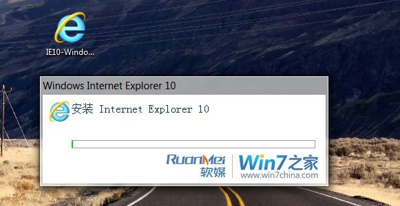 Win7版IE10无法安装的解决办法(5)