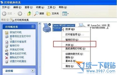 打印机共享怎么设置？WinXP打印机共享设置教程(1)