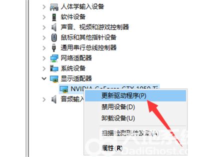 win10显卡驱动安装失败怎么办 win10显卡驱动安装失败解决方法(4)