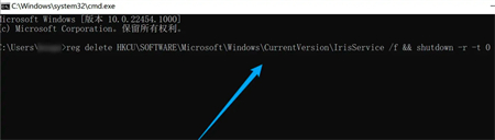 win11任务栏空白bug怎么办 win11任务栏空白bug解决方法(2)