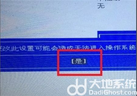 惠普win10开机找不到启动设备怎么办 惠普win10开机找不到启动设备解决方法(1)