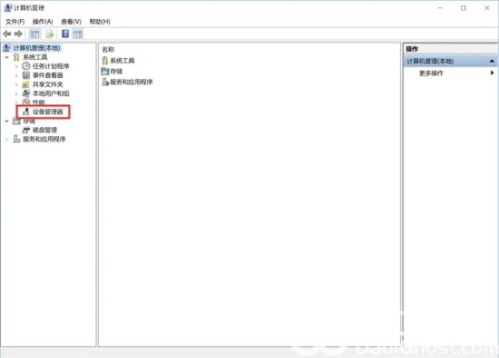 win8错误720宽带连接怎么办 win8错误720宽带连接解决办法(1)