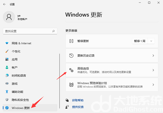 联想win11怎么退回win10 联想win11退回win10方法介绍(1)