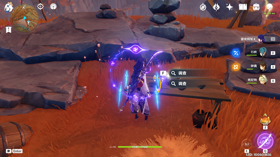 原神千年千岩任务怎么做 原神千年千岩任务全流程攻略(32)