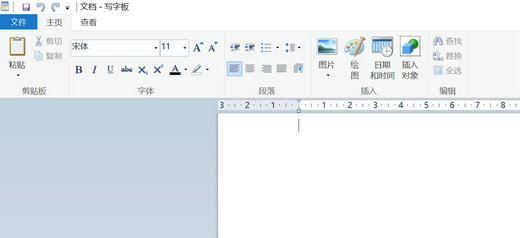 win11写字板怎么打开 win11写字板开启教程(3)