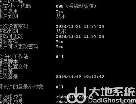 win7强行删除开机密码怎么操作 win7强行删除开机密码方法介绍(2)