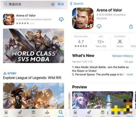 王者荣耀海外版在哪里下载 王者荣耀海外版下载位置介绍(3)