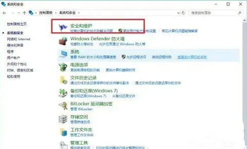 win11安装软件弹出的那个对话框怎么关掉 win11安装软件弹出的那个对话框关闭方
