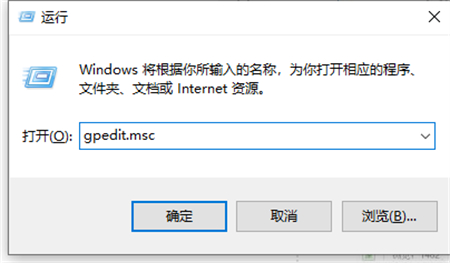 win10关闭更新提示方法介绍 win10关闭更新提醒方法(1)