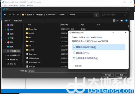 win10开热点后电脑断网了怎么办 win10开热点后电脑断网了解决方法(1)