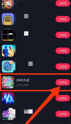 2048大战怎么玩 2048大战游戏攻略分享(4)