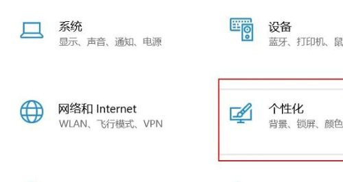 win11开始菜单太小怎么办 win11开始菜单太小解决办法(1)