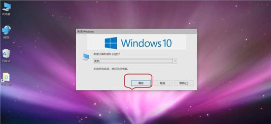 win10键盘关机快捷键是什么 win10键盘关机快捷键怎么关闭(1)