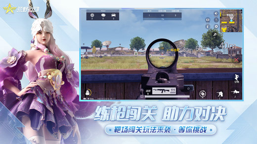 荒野行动官方给的永久激活码是什么 荒野行动官方给的永久激活码2022安卓(1)