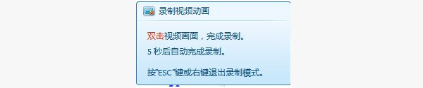 如何截取视频的动态图片？(5)