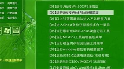 神舟笔记本装win7失败怎么办 神舟笔记本重装win7方法教程(1)