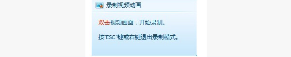 如何截取视频的动态图片？(2)