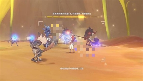 原神溢神的论证怎么玩 原神溢神的论证玩法攻略分享(5)