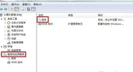 win7正在准备桌面后只有鼠标怎么办 win7正在准备桌面后只有鼠标解决方法(1)