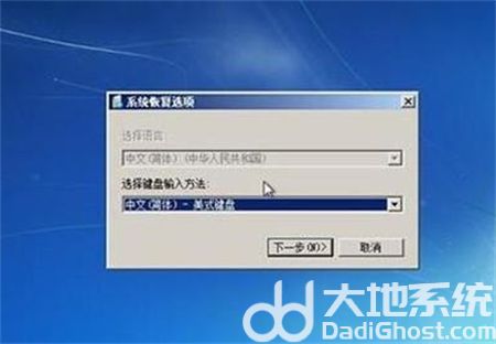 windows7启动不了怎么办 windows7启动不了解决方法(1)