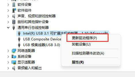win10鼠标驱动程序错误怎么解决 win10鼠标驱动程序错误解决办法(1)