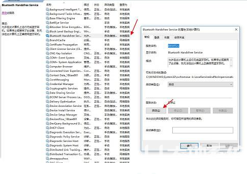 win10怎么连接蓝牙耳机 win10连接蓝牙耳机方法介绍(5)
