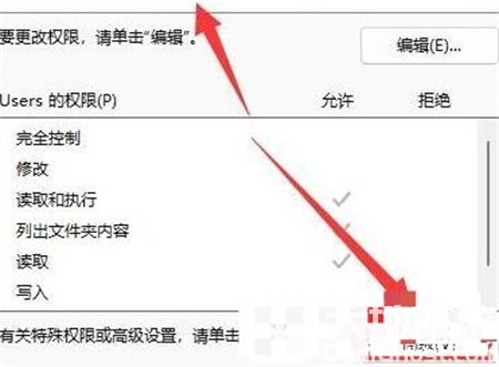 win11文件夹打不开怎么回事 win11文件夹打不开解决方法(2)