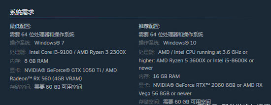 消逝的光芒2配置要求高吗 消逝的光芒2电脑配置推荐(1)