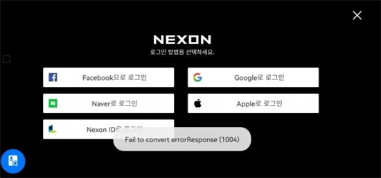地下城与勇士手游韩服1004怎么办 地下城与勇士手游韩服1004问题解决方法(1)