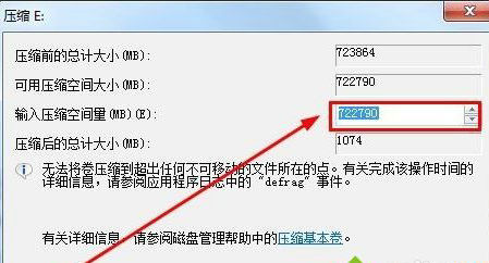 windows7怎么添加硬盘 windows7添加硬盘方法介绍(1)