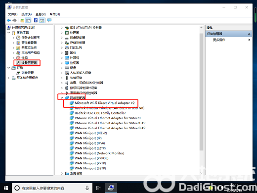 win10专业版没有wlan怎么办 win10专业版没有WLAN选项解决方案(7)