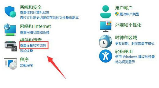 打印机品牌型号在哪里看 打印机品牌型号怎么看(2)