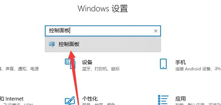 win10调制解调器在哪里打开 win10调制解调器位置介绍(1)