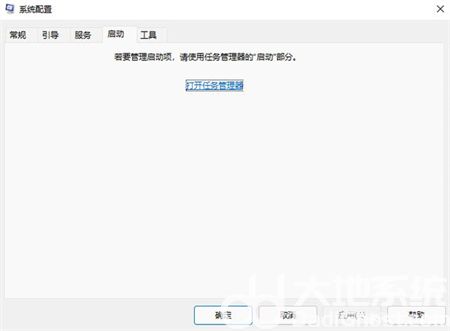 win11启动项在哪里 win11启动项位置介绍(2)