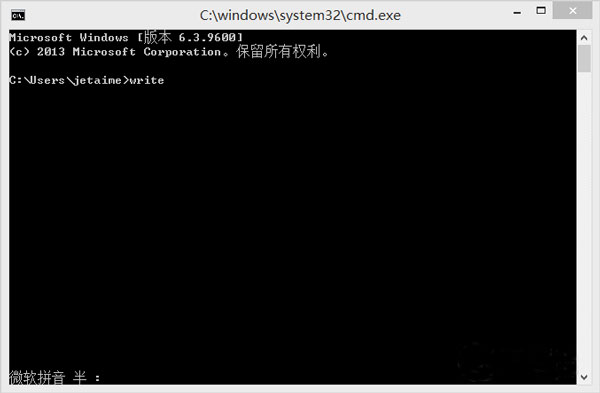 ghost win7中怎么打开写字板(1)