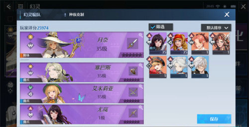 诺亚之心月奈怎么搭配阵容 诺亚之心月奈阵容推荐(1)