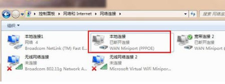 电脑出现宽带连接错误769怎么办(2)
