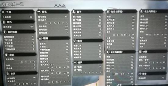 怪物猎人崛起捏脸数据女 怪物猎人崛起高颜值美女捏脸数据大全(3)