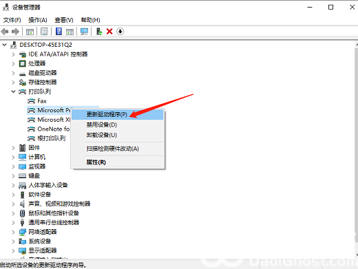 win10打印机显示未指定设备怎么办 win10打印机显示未指定设备怎么解决(2)