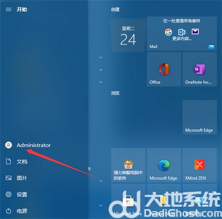 windows10怎么锁屏 windows10怎么锁屏方法介绍(1)
