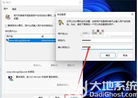 win11取消开机密码pin怎么操作 win11取消开机密码pin方法介绍(5)