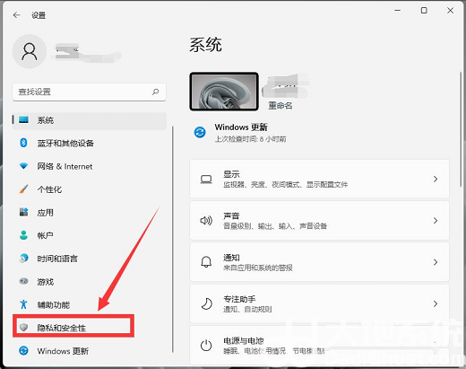 win11摄像头黑屏怎么回事 win11摄像头黑屏怎么办(2)