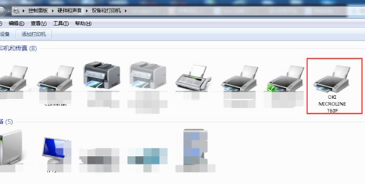 win7共享打印机709错误怎么办 win7共享打印机709错误代码解决方案(5)