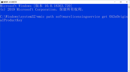 windows系统激活码在哪里输入 windows系统激活码在哪里输入位置介绍(1)
