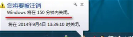 win7怎么设置定时关机 win7怎么设置定时关机方法介绍(1)