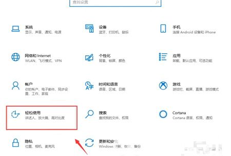 win10虚拟键盘怎么打开 win10虚拟键盘打开方法介绍(1)