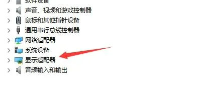 win11外接显示器没反应怎么办 win11外接显示器没反应解决办法(2)