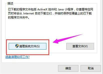 win10日志文件可以删除吗 win10日志文件怎么删除(4)